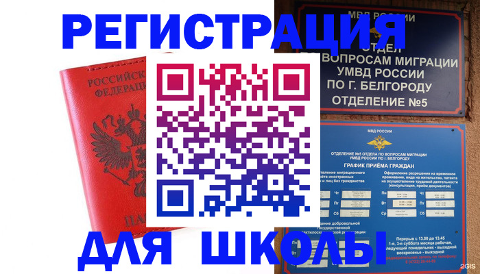 форма 3 в Мурманске